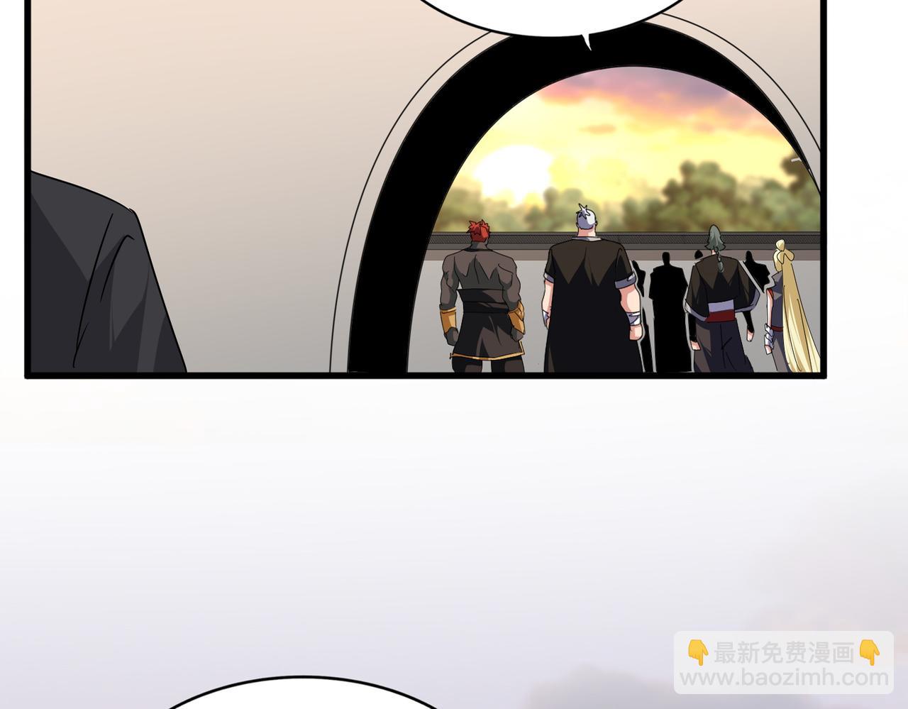 魔皇大管家 - 第682話 天行宗到訪(1/3) - 1