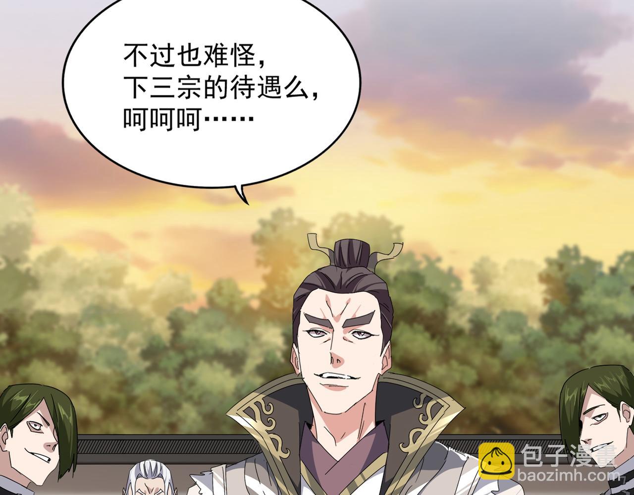 魔皇大管家 - 第682話 天行宗到訪(1/3) - 2