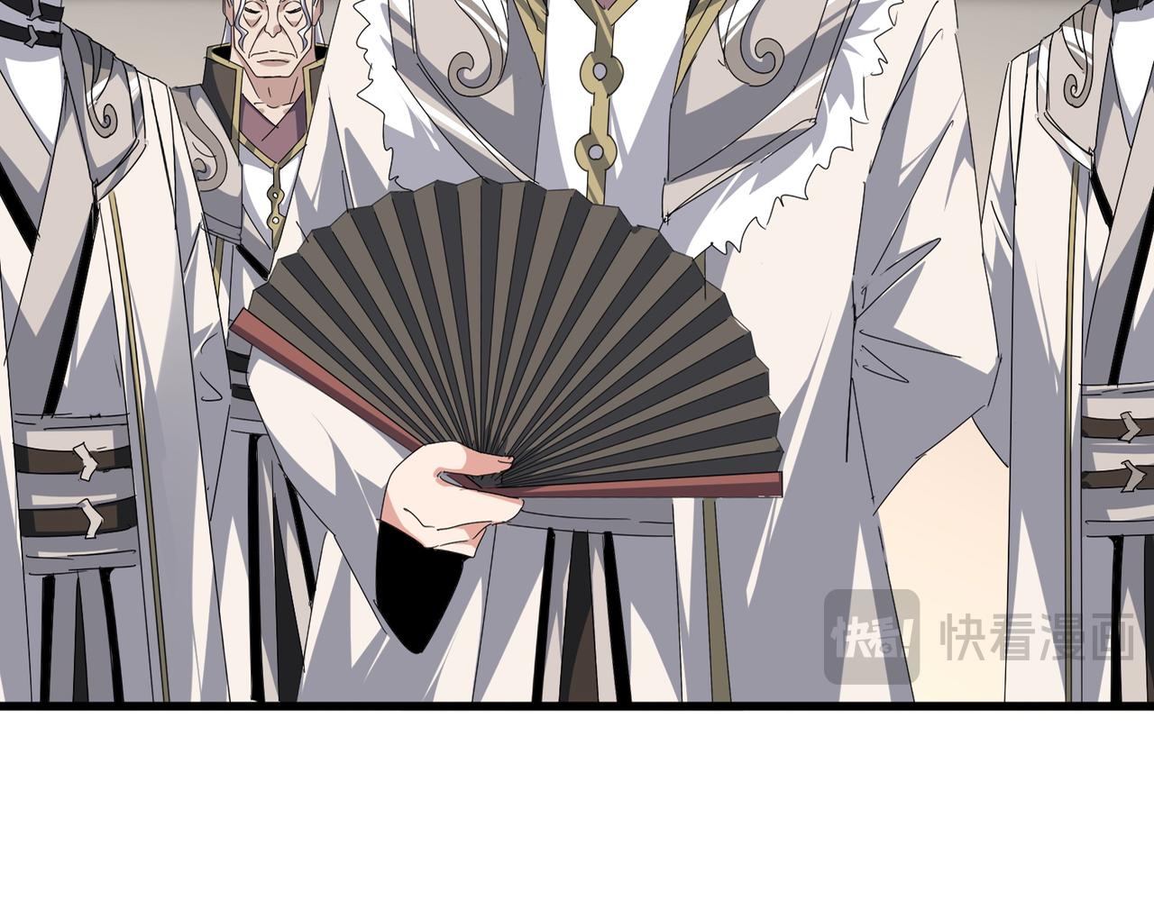 魔皇大管家 - 第682話 天行宗到訪(1/3) - 3