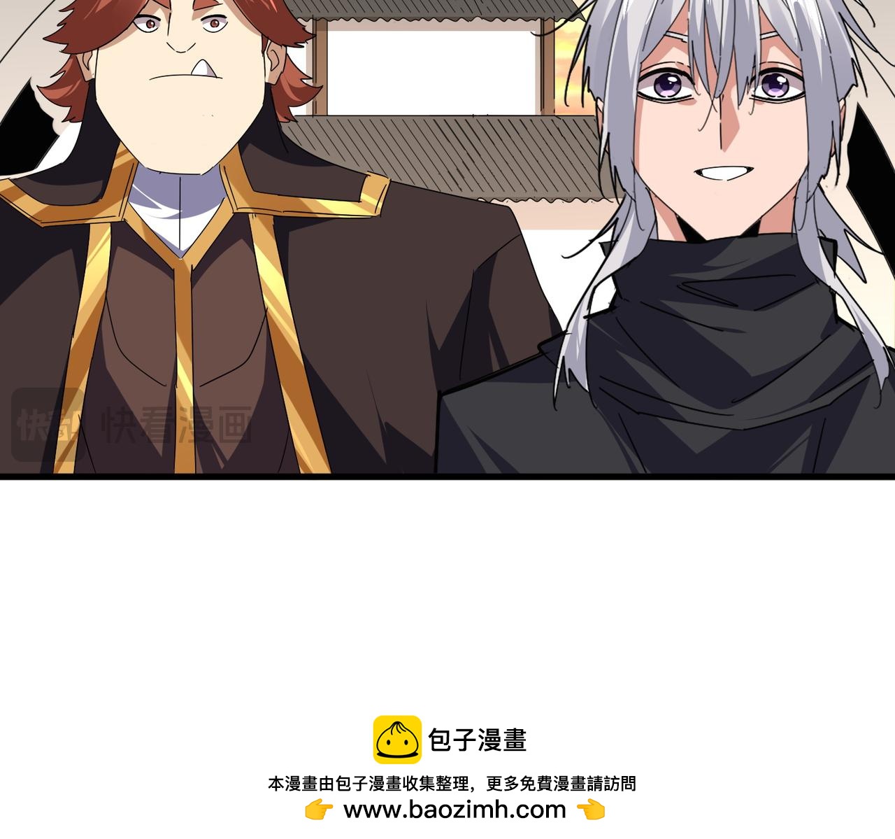 魔皇大管家 - 第682話 天行宗到訪(1/3) - 2