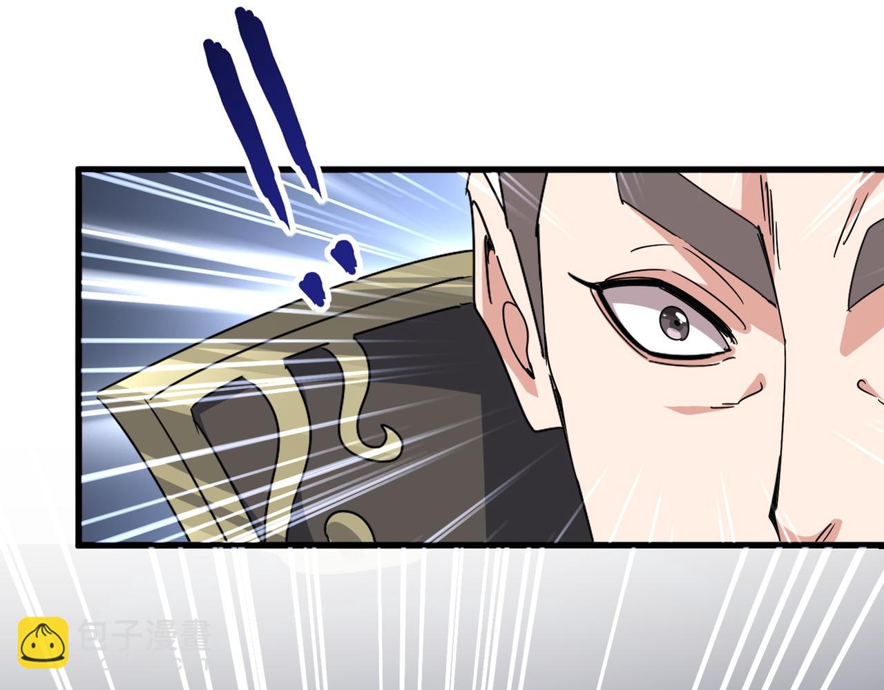 魔皇大管家 - 第682話 天行宗到訪(2/3) - 5