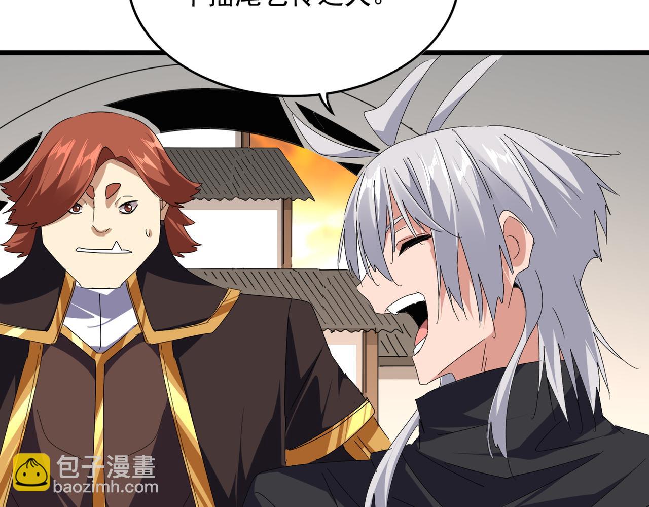 魔皇大管家 - 第682話 天行宗到訪(2/3) - 3