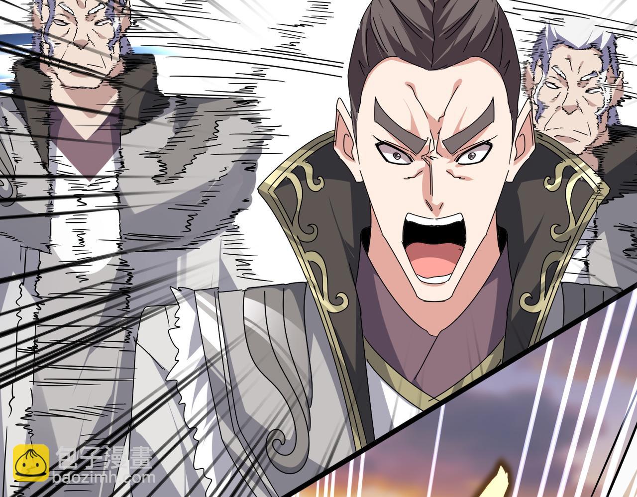 魔皇大管家 - 第682話 天行宗到訪(2/3) - 8