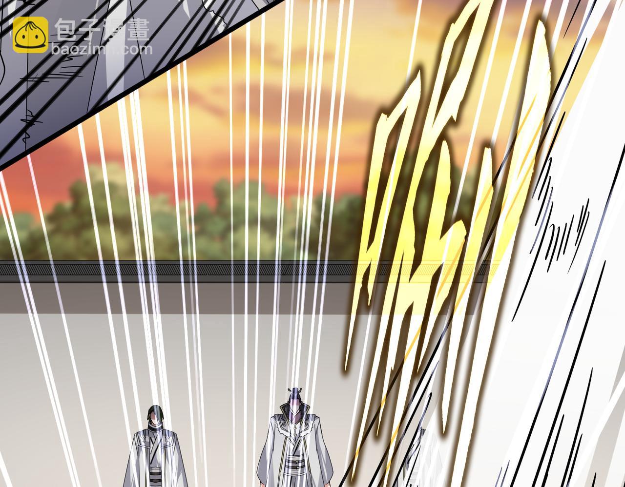 魔皇大管家 - 第682話 天行宗到訪(2/3) - 1