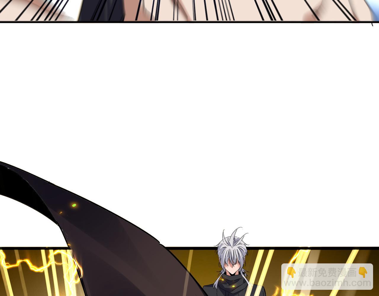 魔皇大管家 - 第682話 天行宗到訪(2/3) - 7