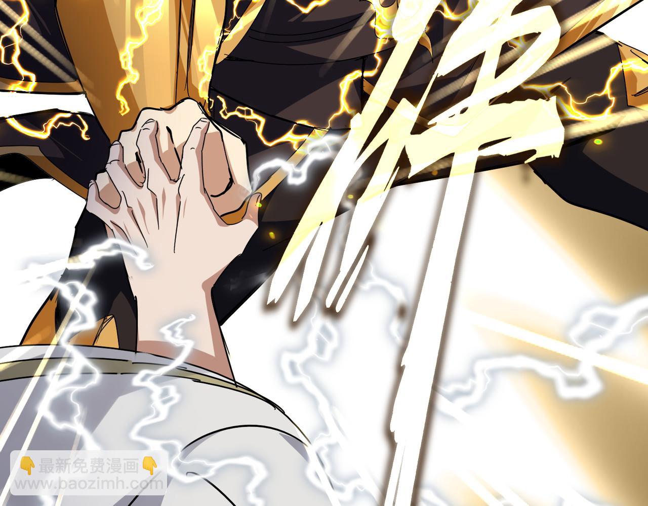 魔皇大管家 - 第682話 天行宗到訪(2/3) - 1