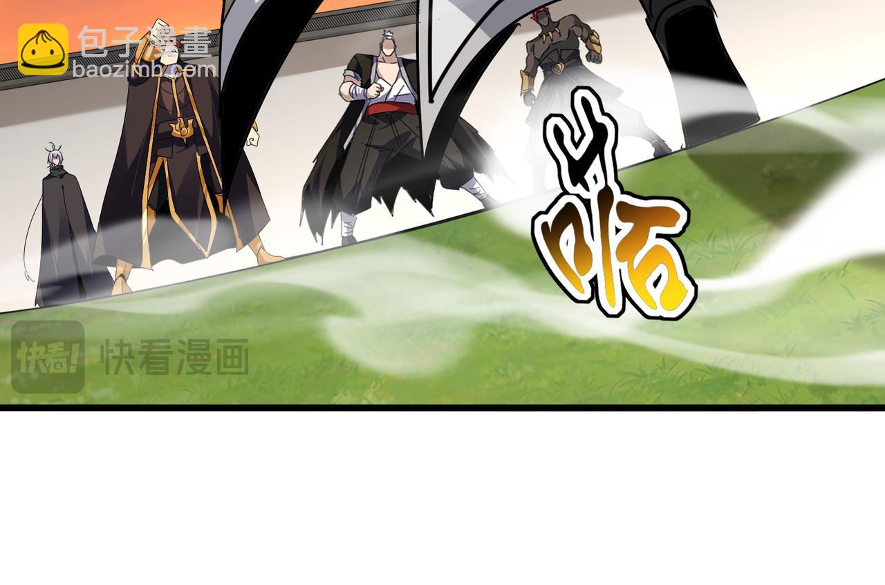 魔皇大管家 - 第682話 天行宗到訪(2/3) - 5