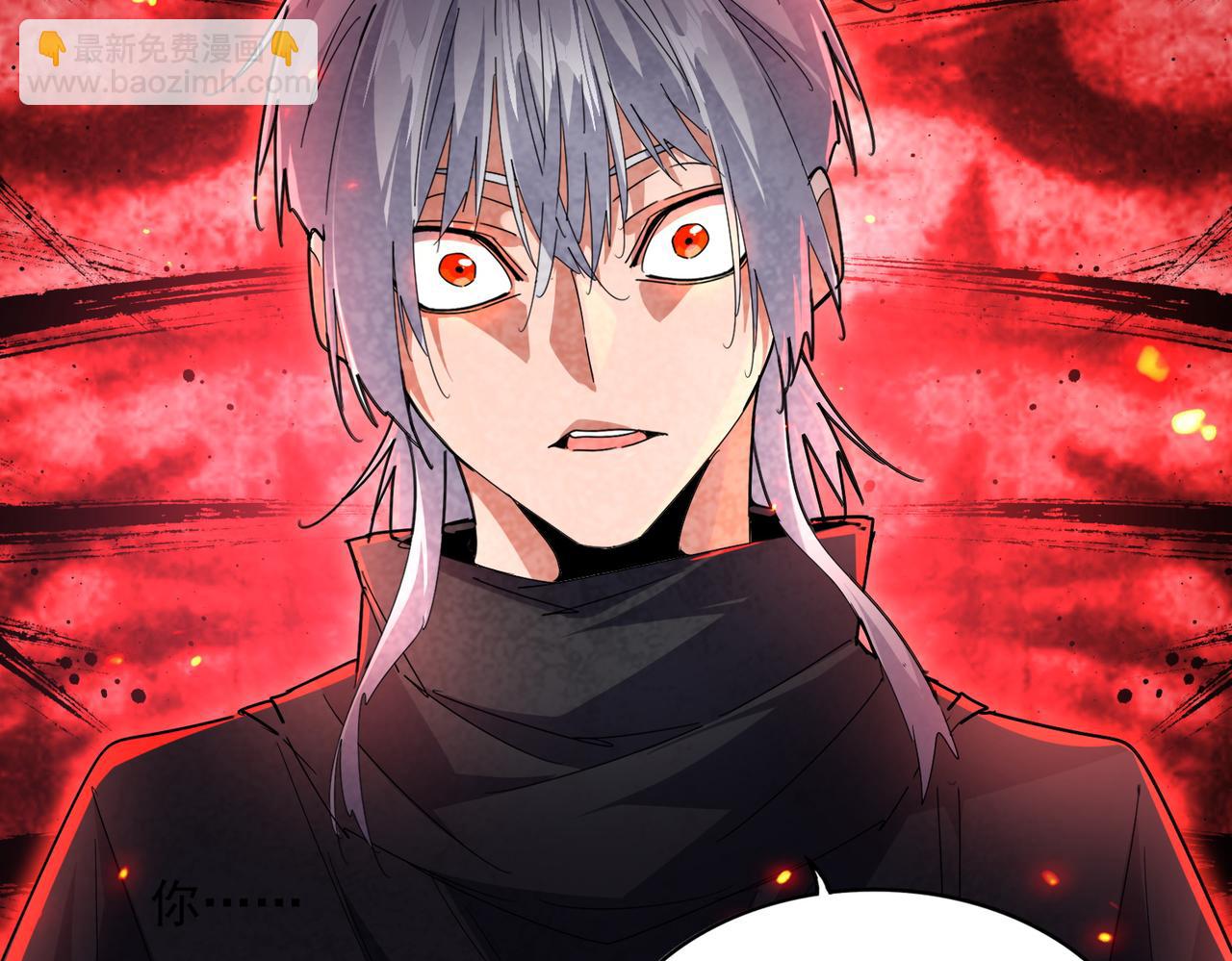 魔皇大管家 - 第682話 天行宗到訪(2/3) - 3