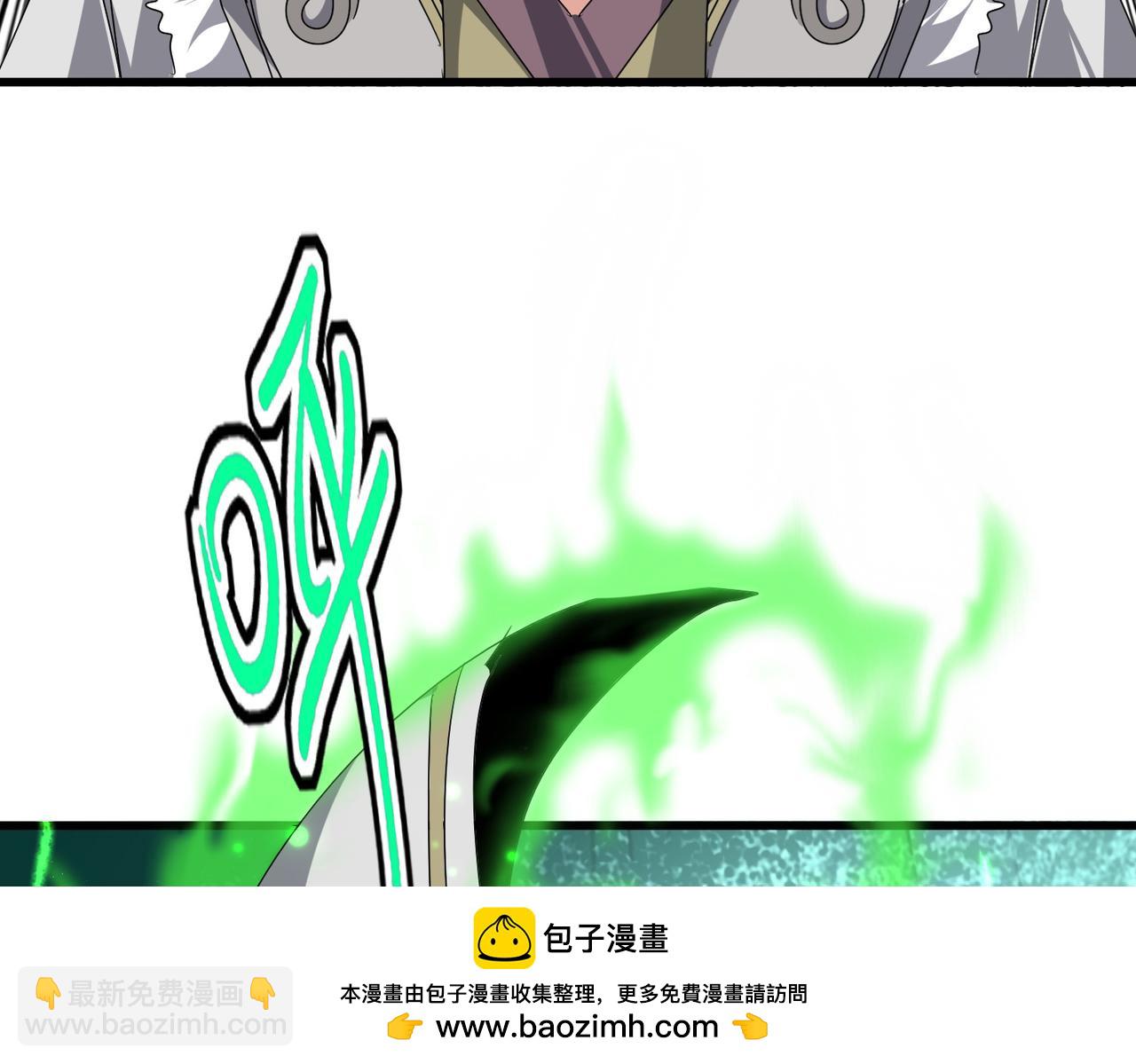 魔皇大管家 - 第682話 天行宗到訪(2/3) - 7