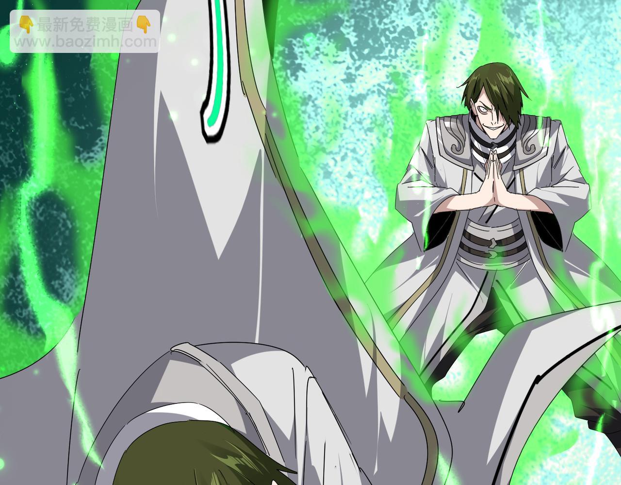 魔皇大管家 - 第682話 天行宗到訪(2/3) - 8