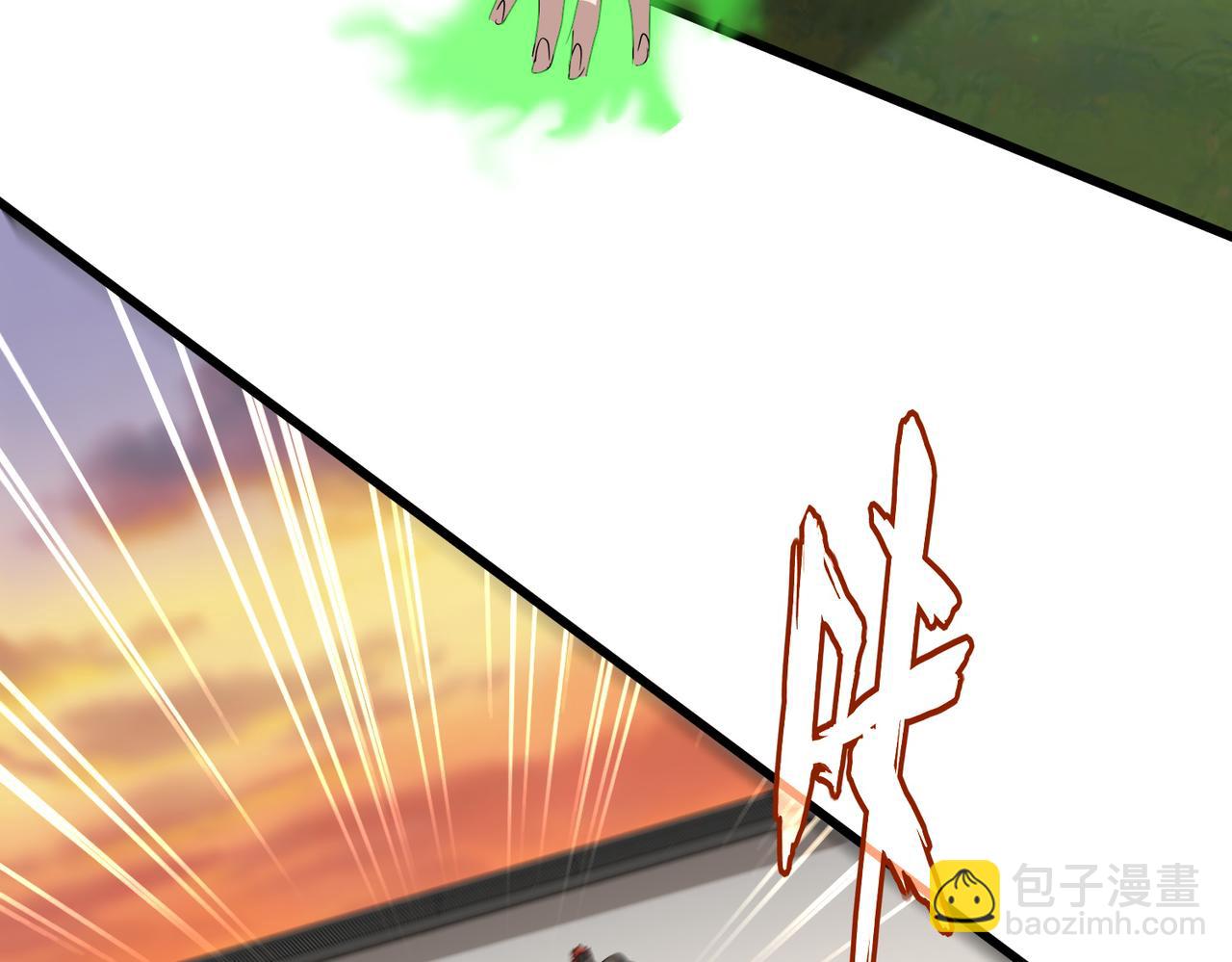 魔皇大管家 - 第682話 天行宗到訪(2/3) - 2