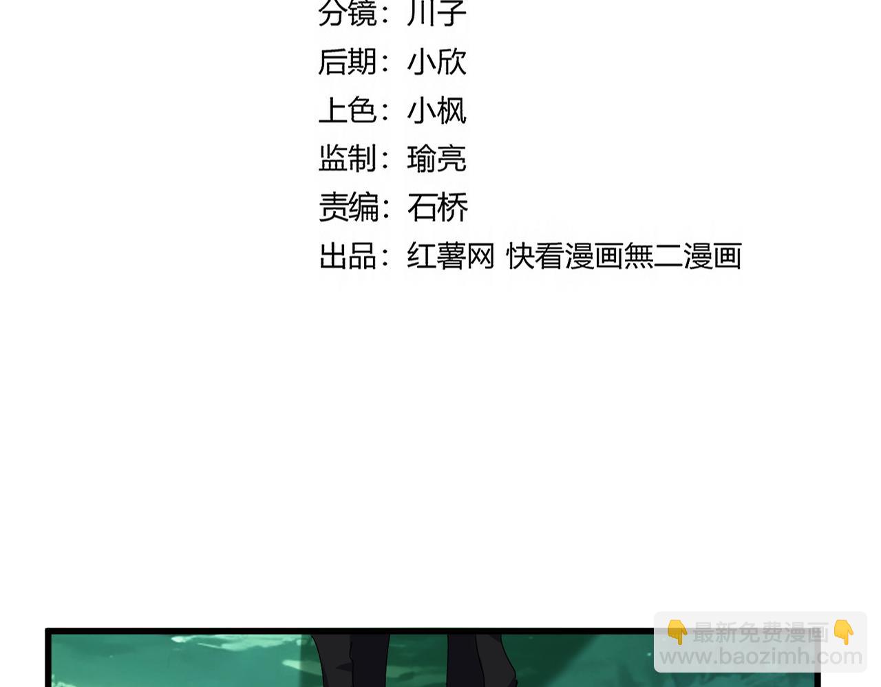 魔皇大管家 - 第684話 碾壓(1/3) - 2