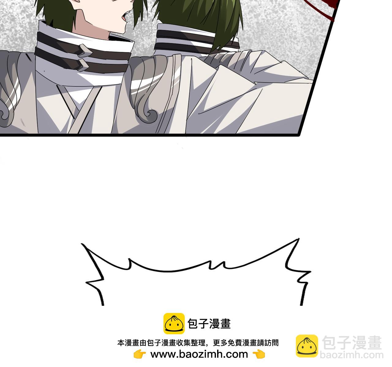 魔皇大管家 - 第684話 碾壓(2/3) - 6