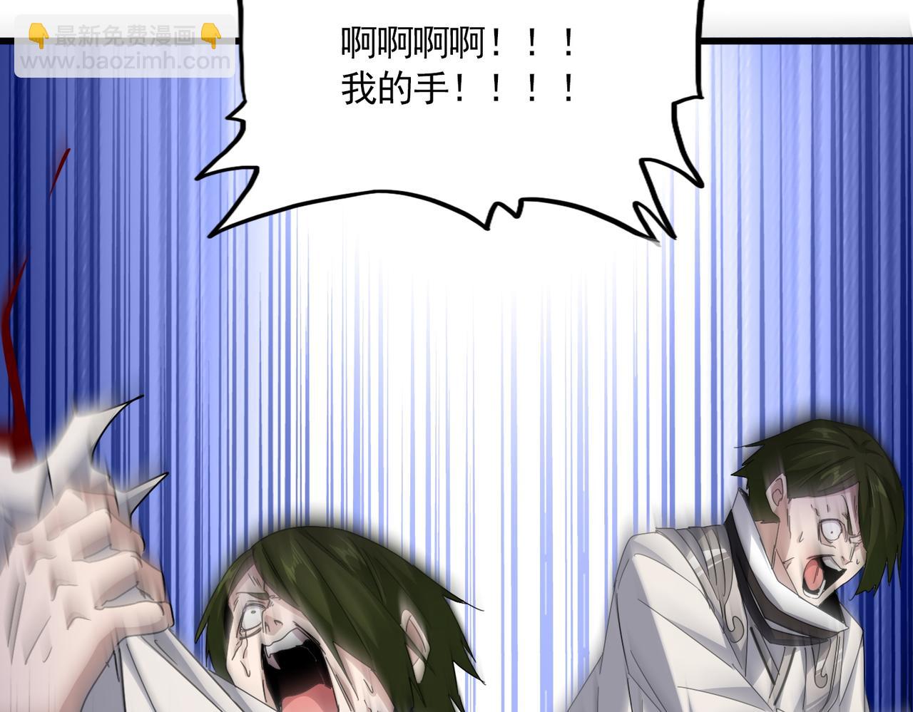 魔皇大管家 - 第684話 碾壓(3/3) - 5