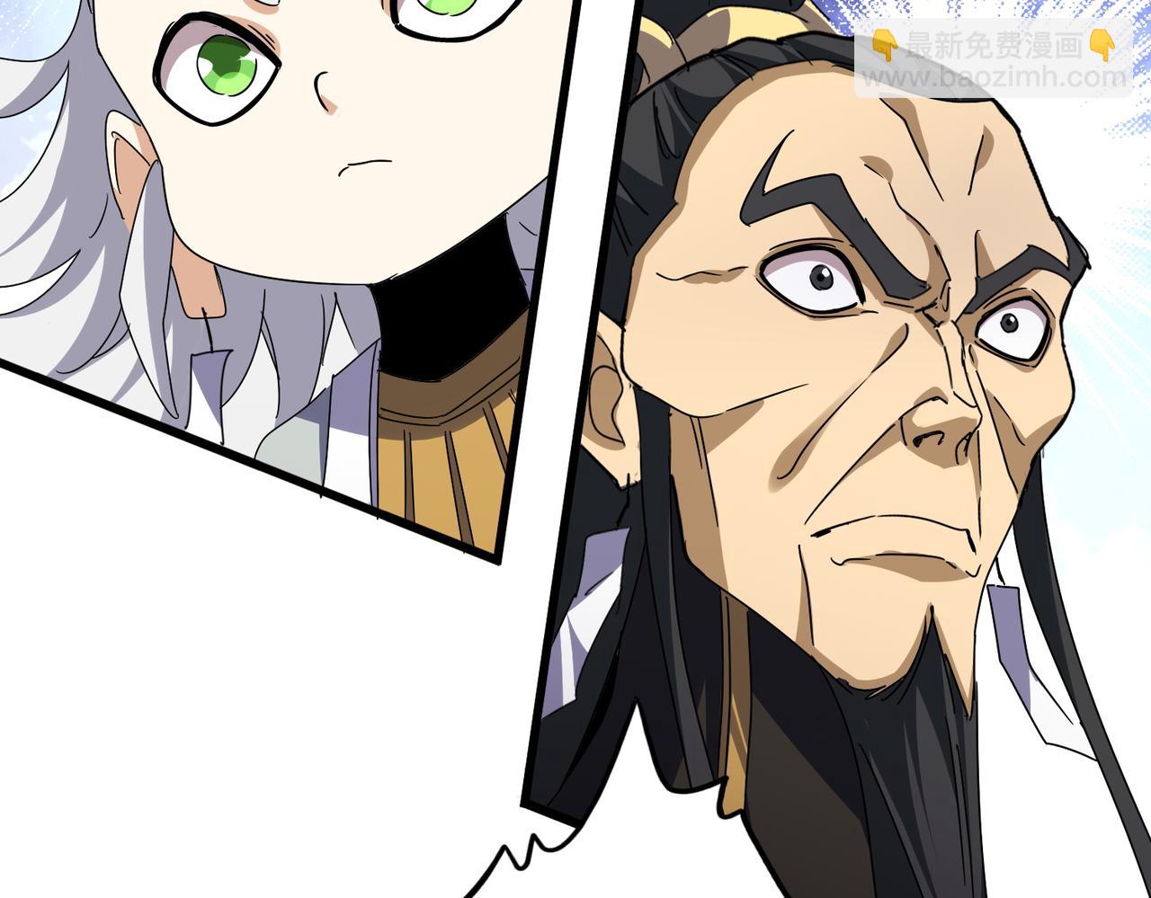 魔皇大管家 - 第684話 碾壓(3/3) - 1