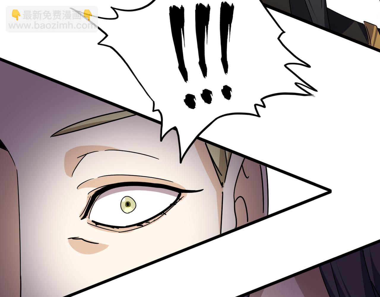 魔皇大管家 - 第684話 碾壓(3/3) - 2