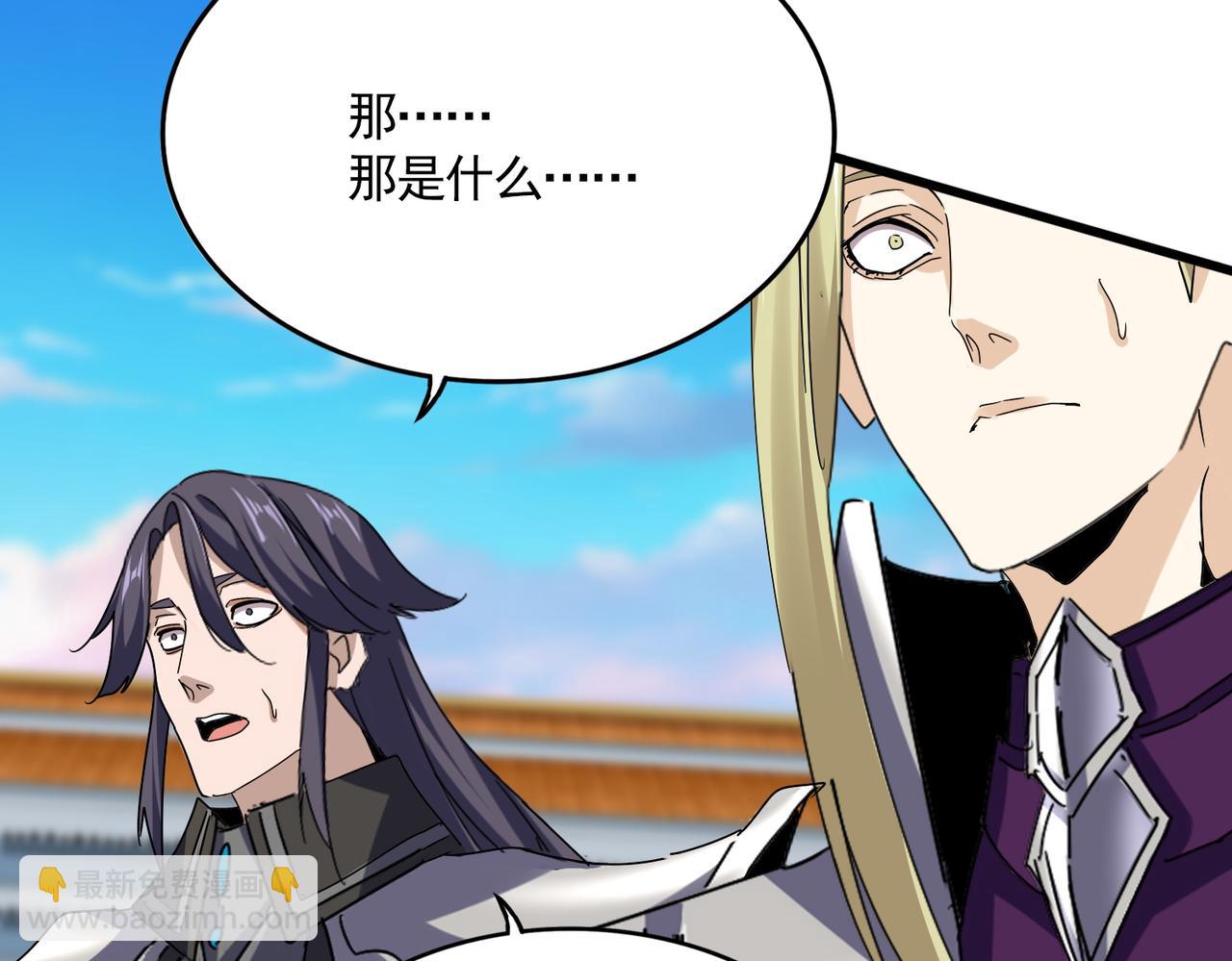 魔皇大管家 - 第684話 碾壓(3/3) - 4