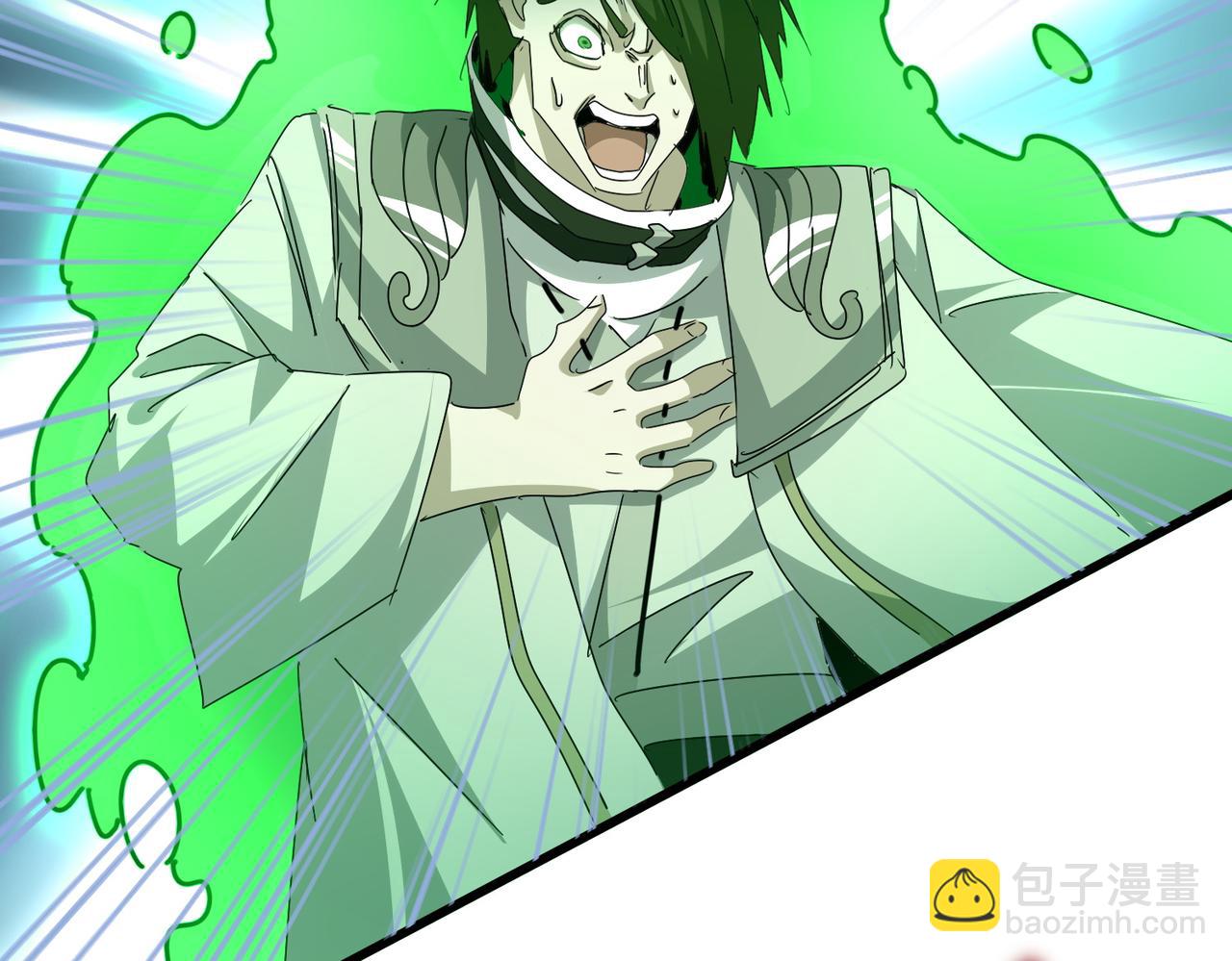 魔皇大管家 - 第684話 碾壓(3/3) - 3