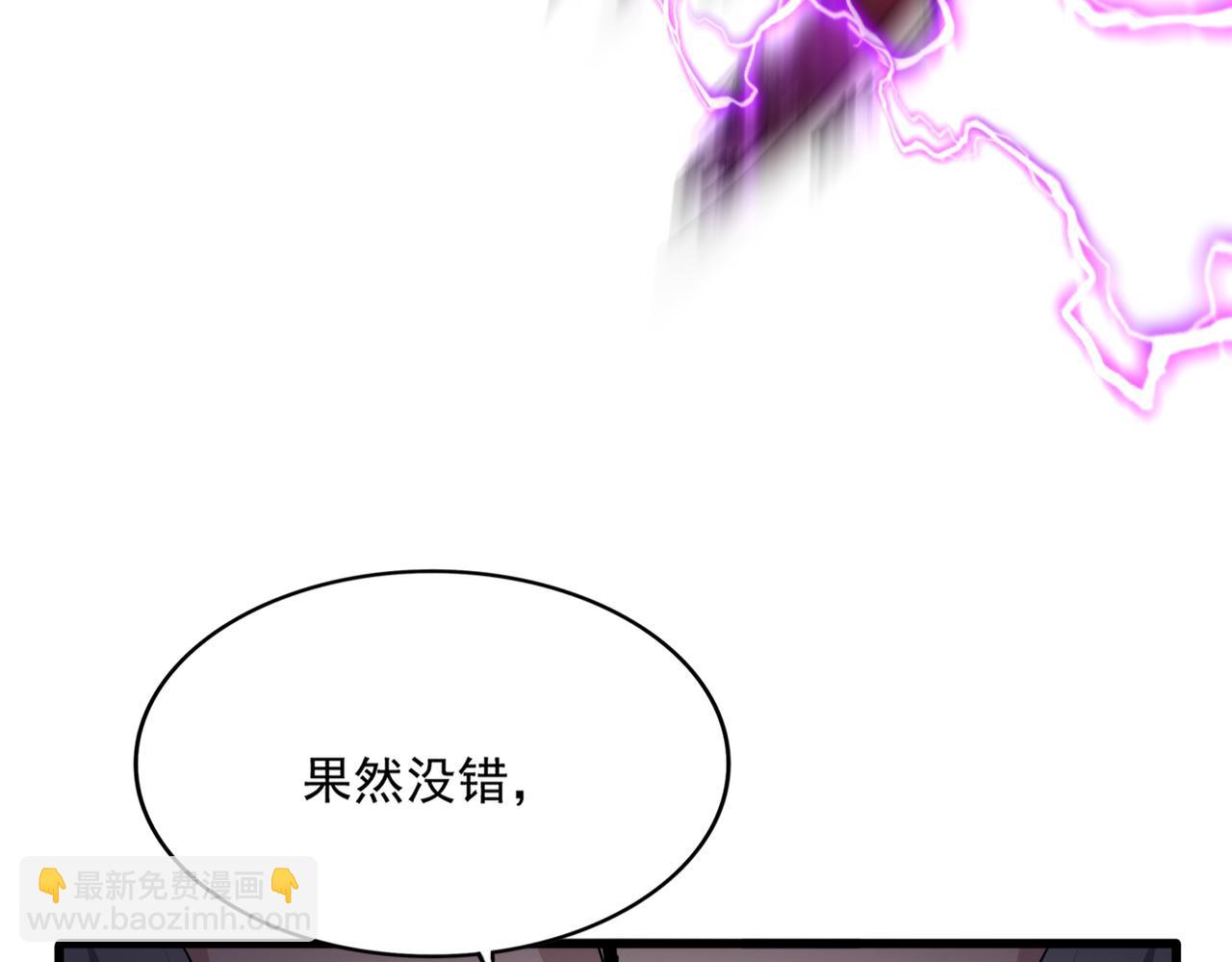 魔皇大管家 - 第684話 碾壓(3/3) - 2