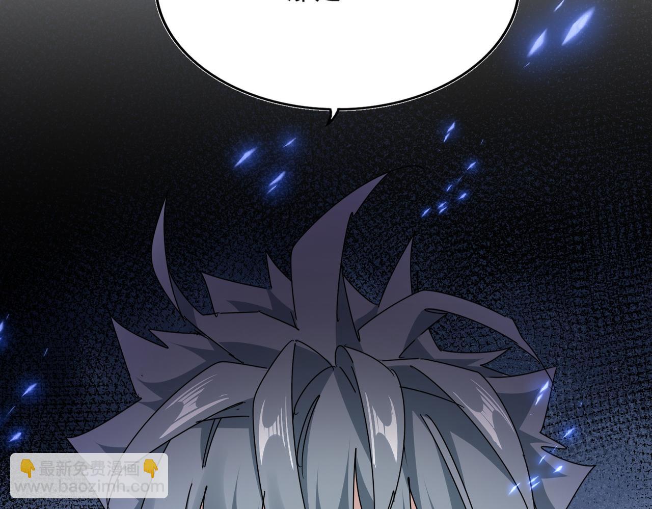 魔皇大管家 - 第684話 碾壓(3/3) - 4