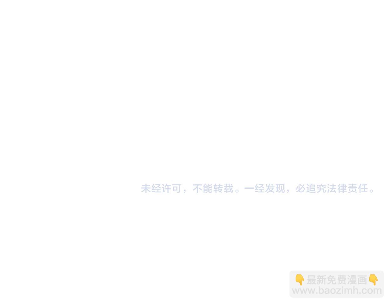 魔皇大管家 - 第684話 碾壓(3/3) - 7