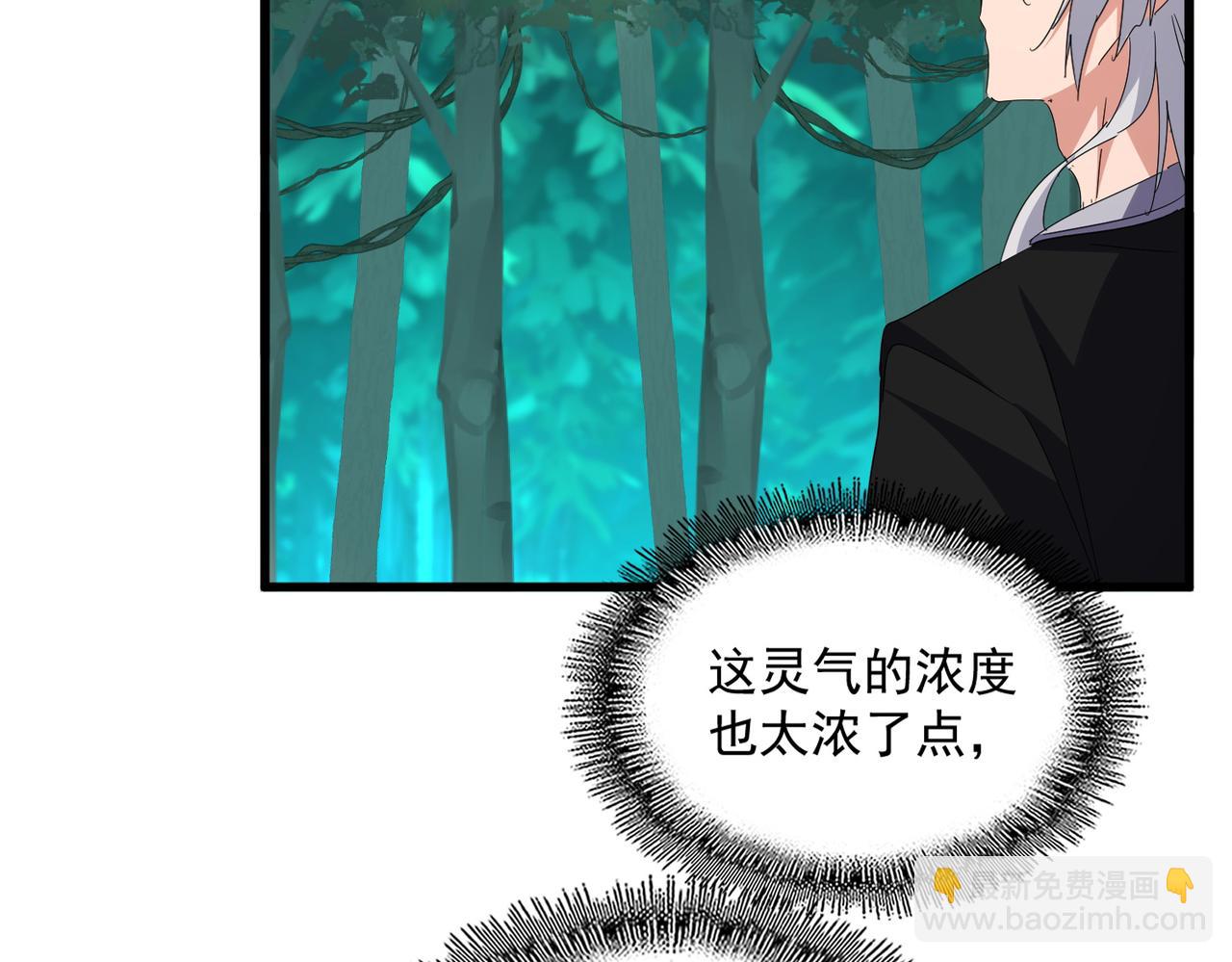 魔皇大管家 - 第684話 碾壓(1/3) - 8