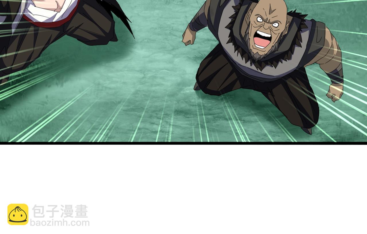 魔皇大管家 - 第684話 碾壓(1/3) - 5
