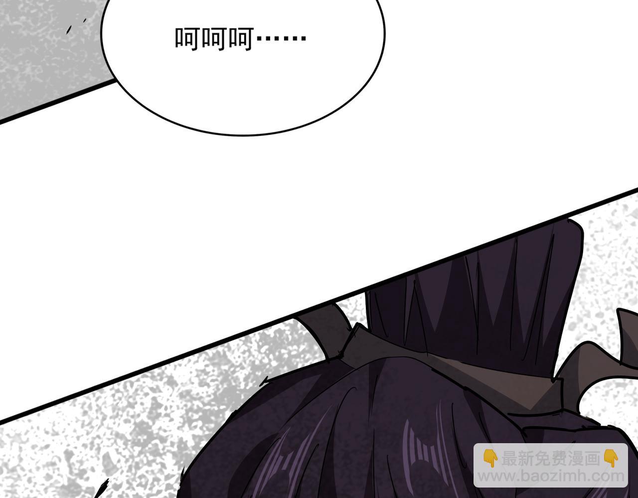 魔皇大管家 - 第684話 碾壓(1/3) - 5