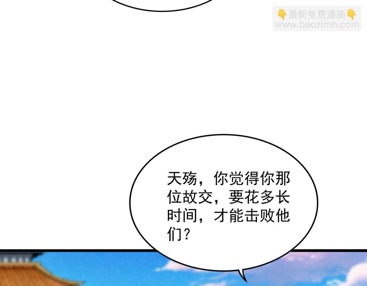 魔皇大管家 - 第684話 碾壓(2/3) - 5