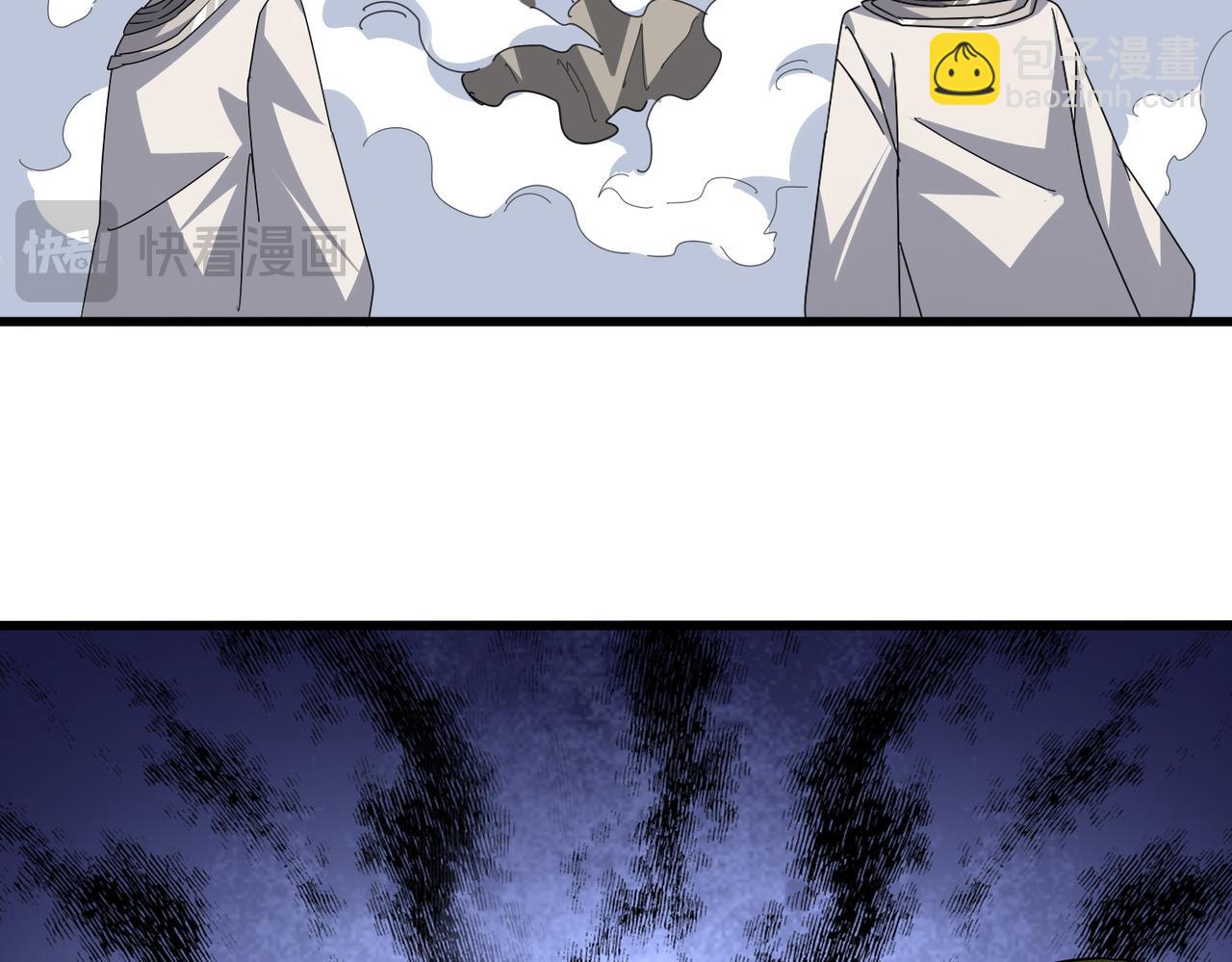 魔皇大管家 - 第684話 碾壓(2/3) - 3