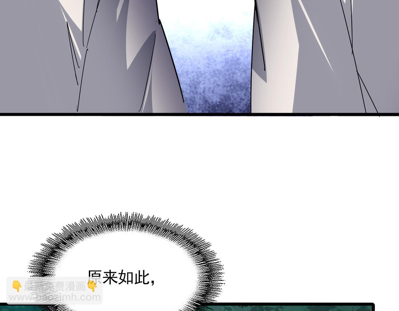 魔皇大管家 - 第684話 碾壓(2/3) - 5