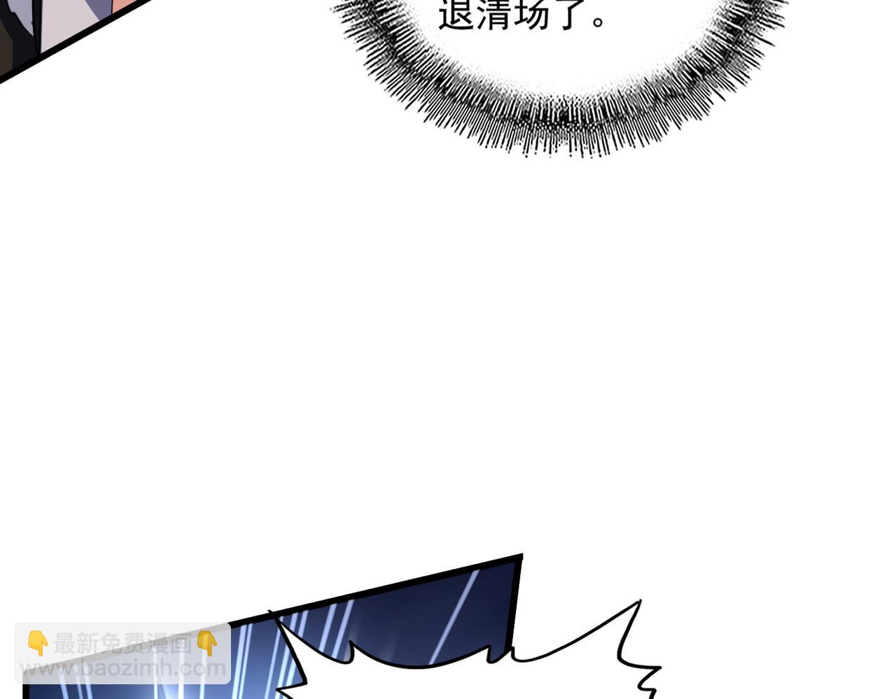 魔皇大管家 - 第684話 碾壓(2/3) - 7