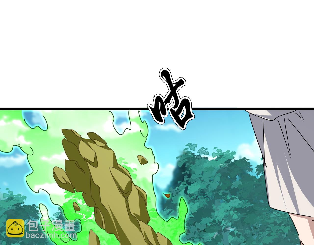 魔皇大管家 - 第684話 碾壓(2/3) - 2