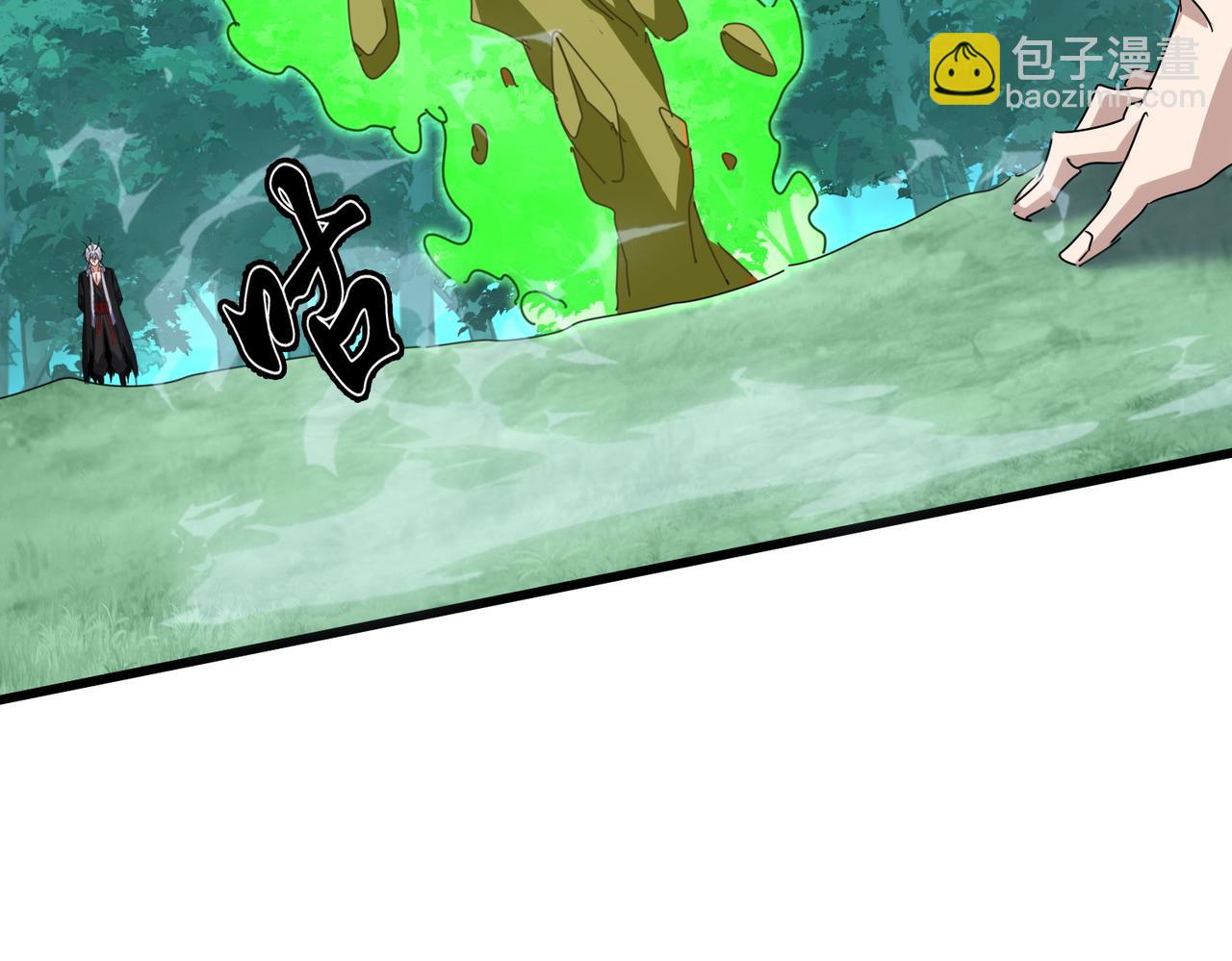 魔皇大管家 - 第684話 碾壓(2/3) - 3