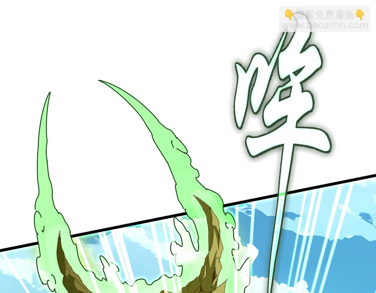 魔皇大管家 - 第684話 碾壓(2/3) - 4