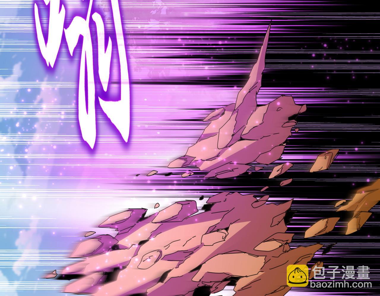 魔皇大管家 - 第684話 碾壓(2/3) - 8