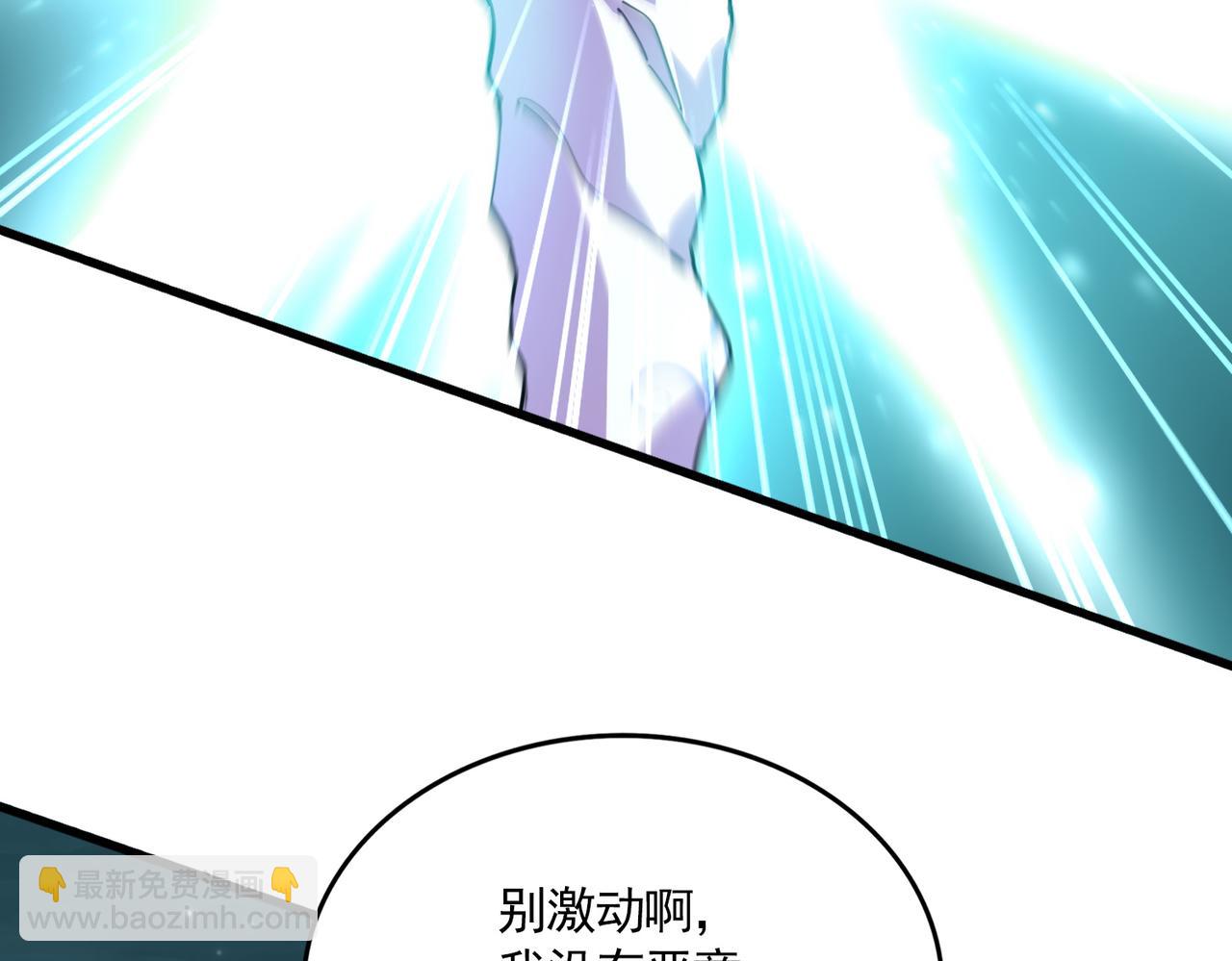 魔皇大管家 - 第686話 聖兵(3/3) - 6