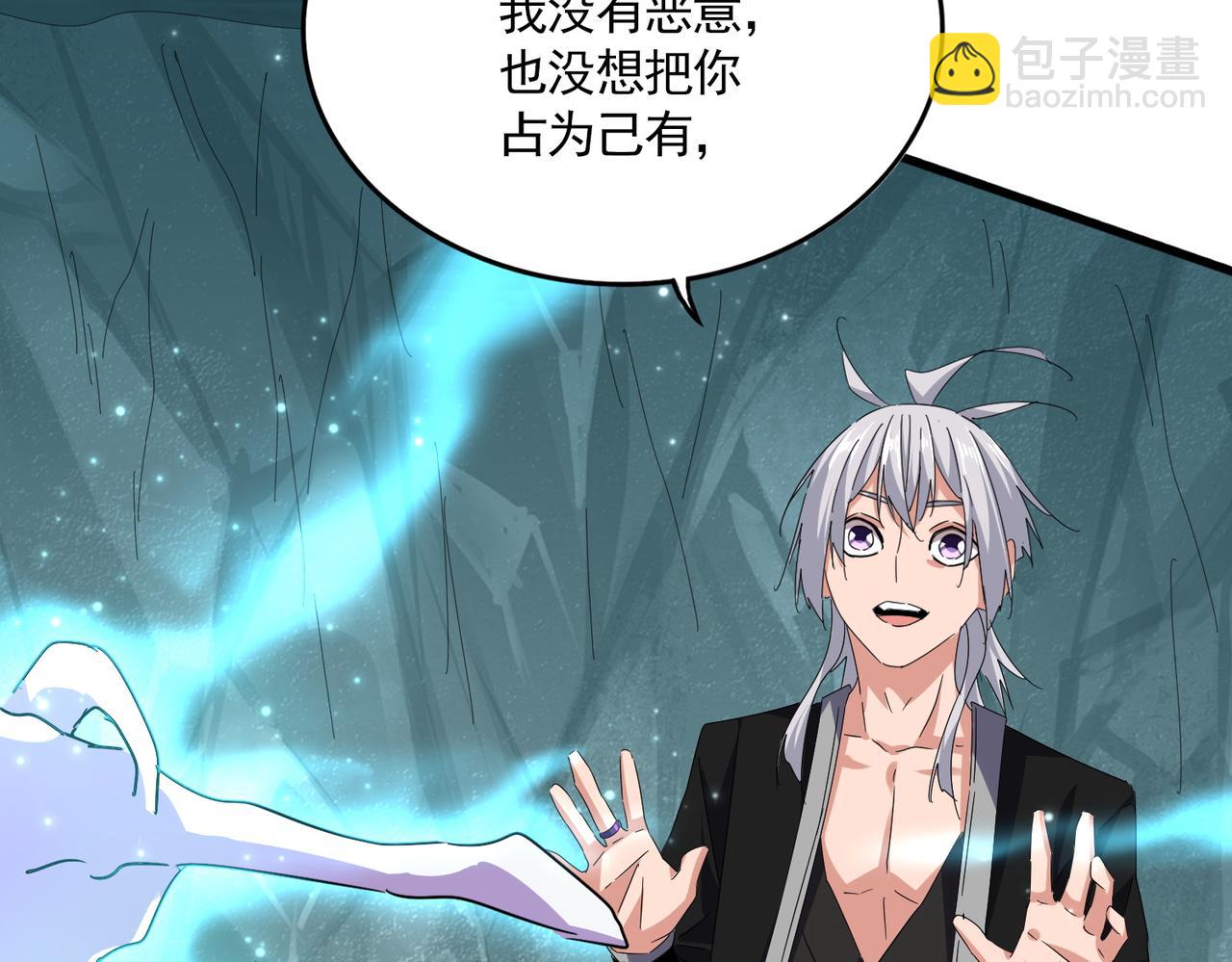 魔皇大管家 - 第686話 聖兵(3/3) - 1