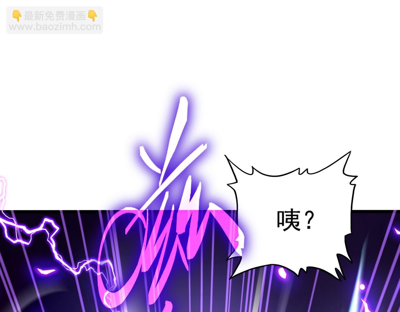 魔皇大管家 - 第686話 聖兵(3/3) - 6