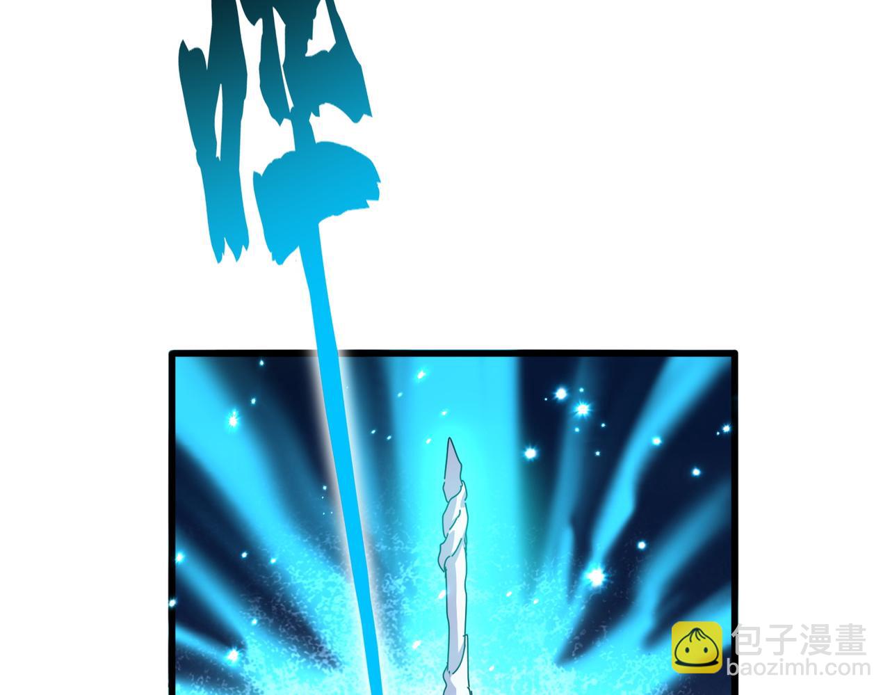 魔皇大管家 - 第686話 聖兵(3/3) - 4