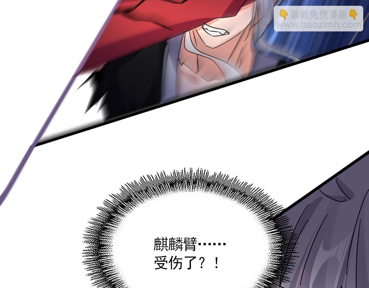 魔皇大管家 - 第686話 聖兵(3/3) - 5