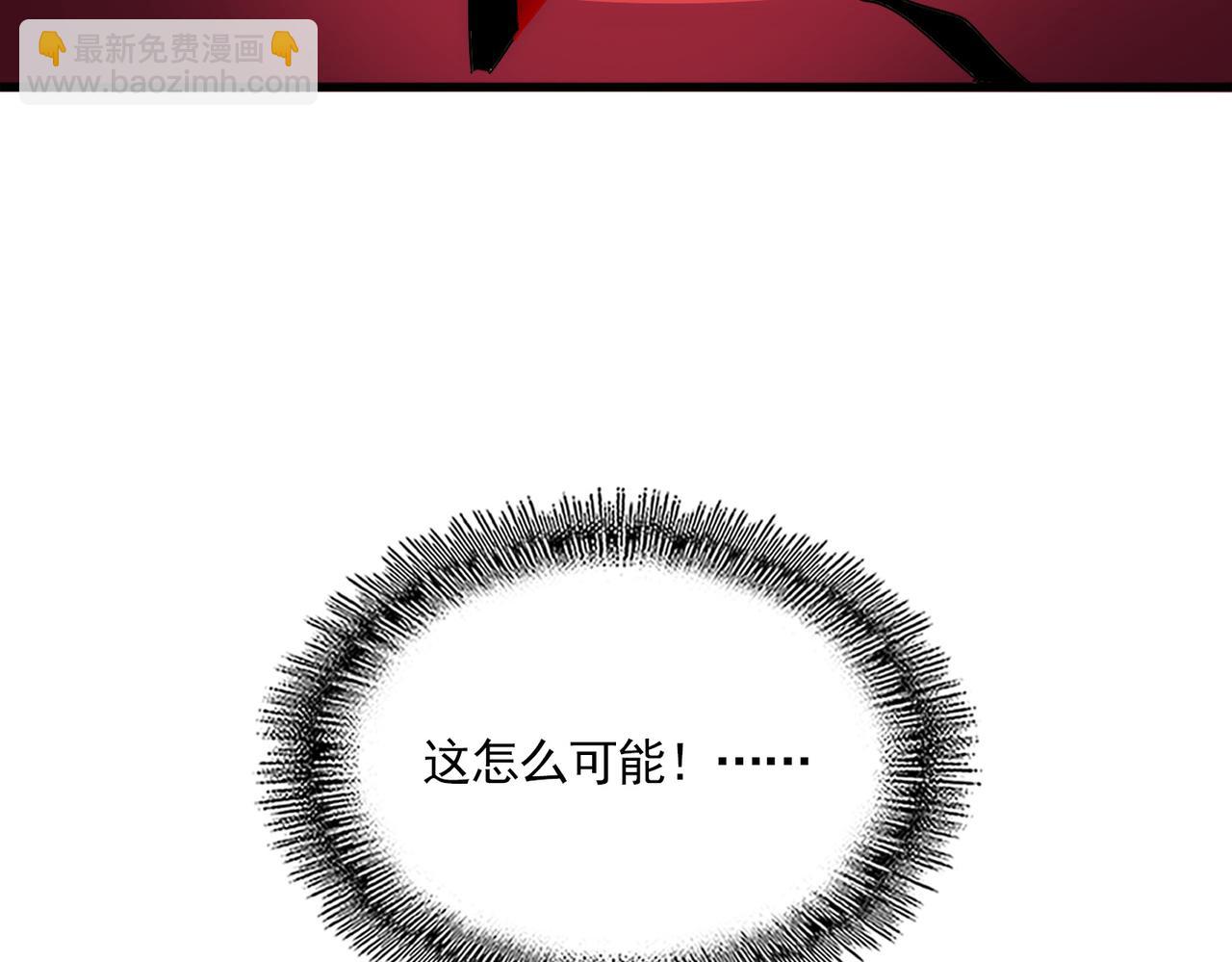 魔皇大管家 - 第686話 聖兵(3/3) - 1