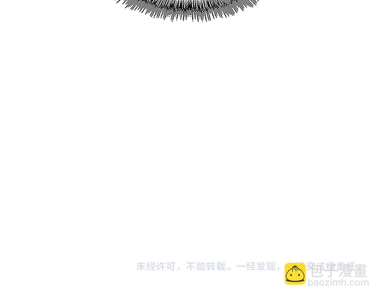 魔皇大管家 - 第686話 聖兵(3/3) - 2