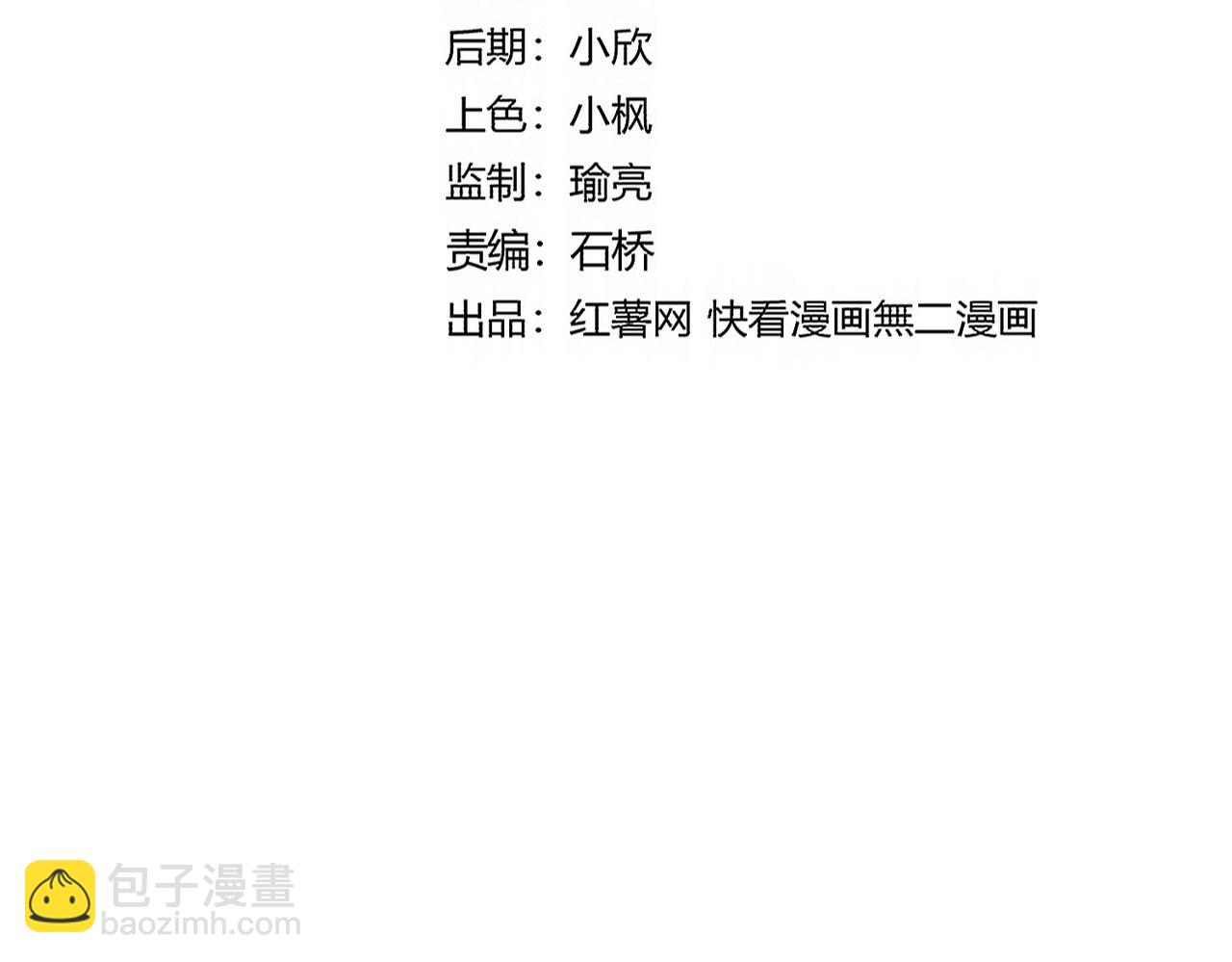 魔皇大管家 - 第686話 聖兵(1/3) - 5