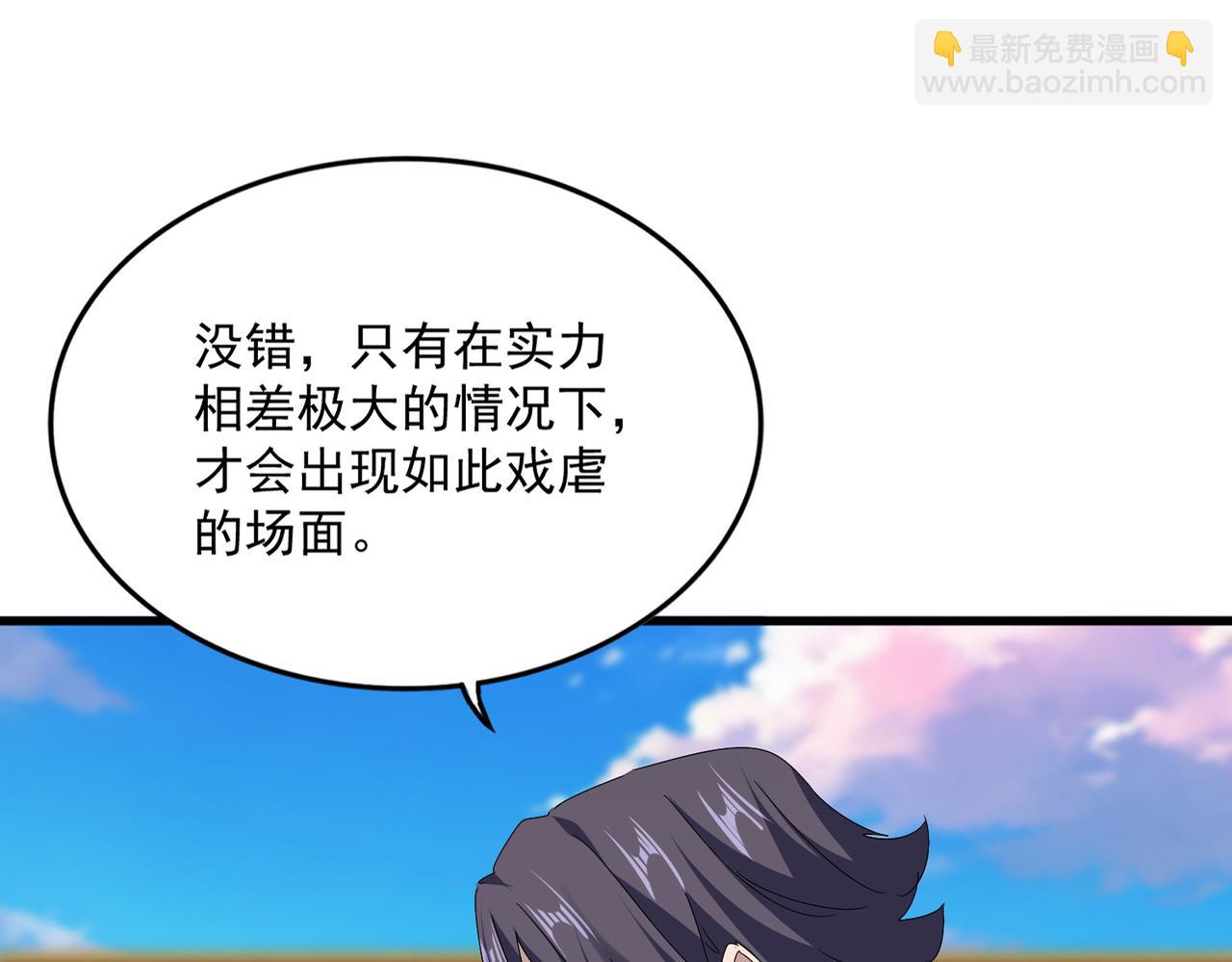 魔皇大管家 - 第686話 聖兵(1/3) - 6