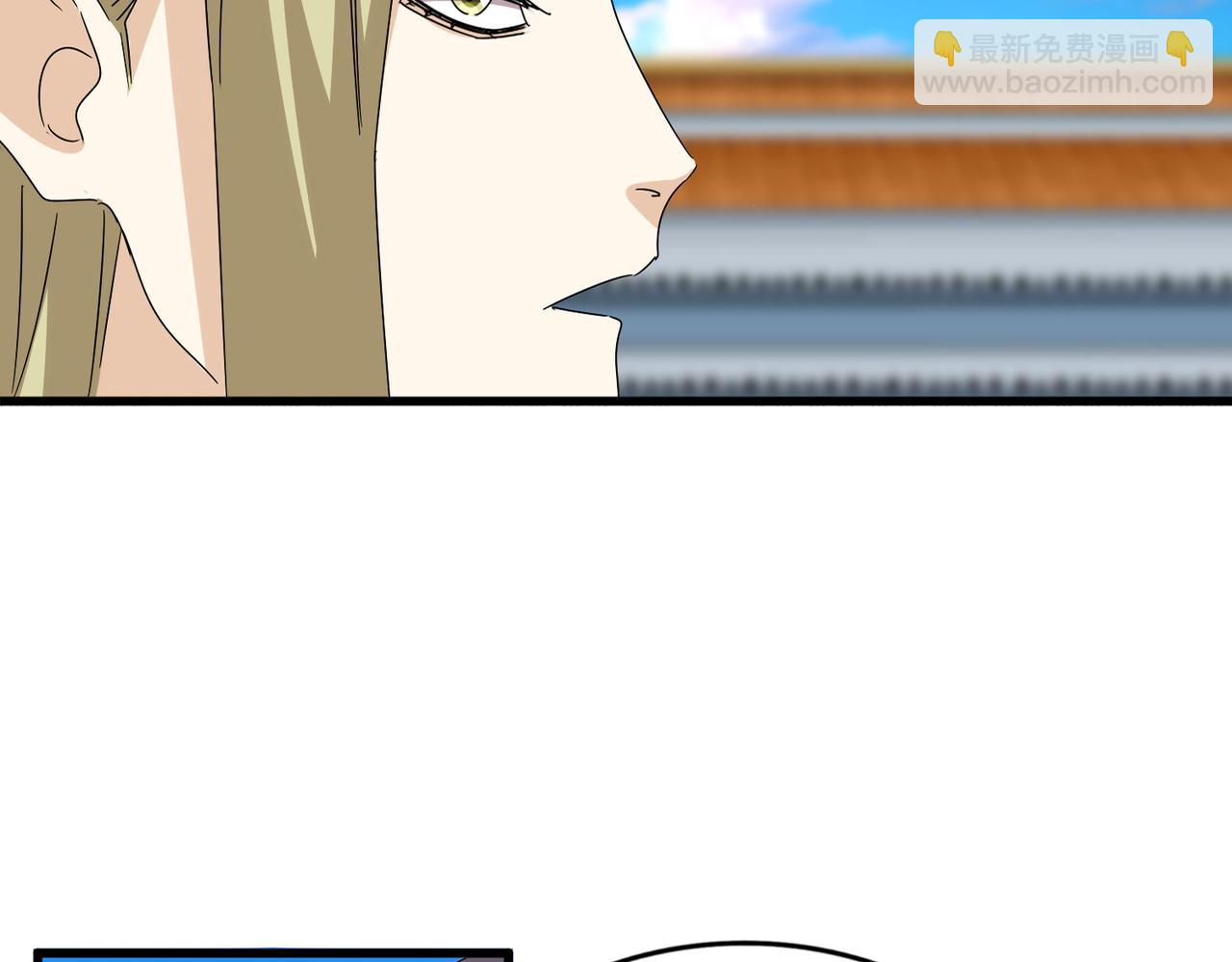 魔皇大管家 - 第686話 聖兵(1/3) - 1