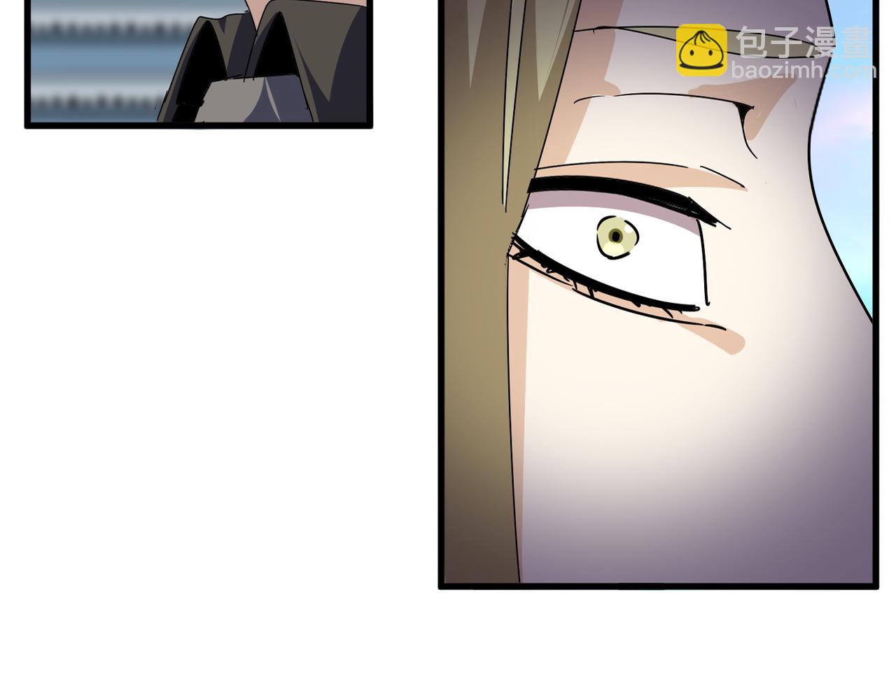 魔皇大管家 - 第686話 聖兵(1/3) - 3