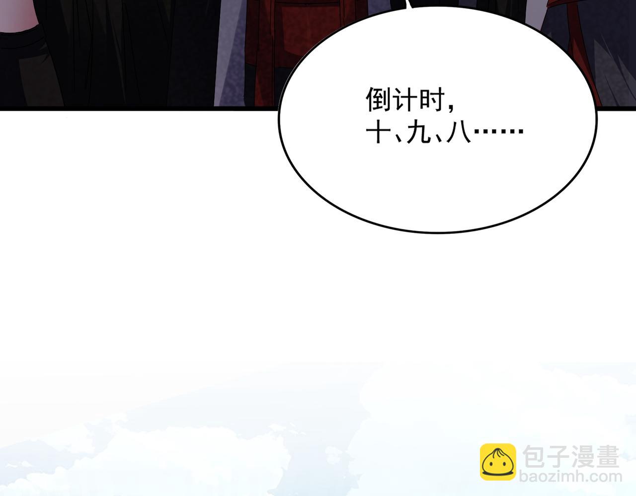 魔皇大管家 - 第686話 聖兵(1/3) - 3