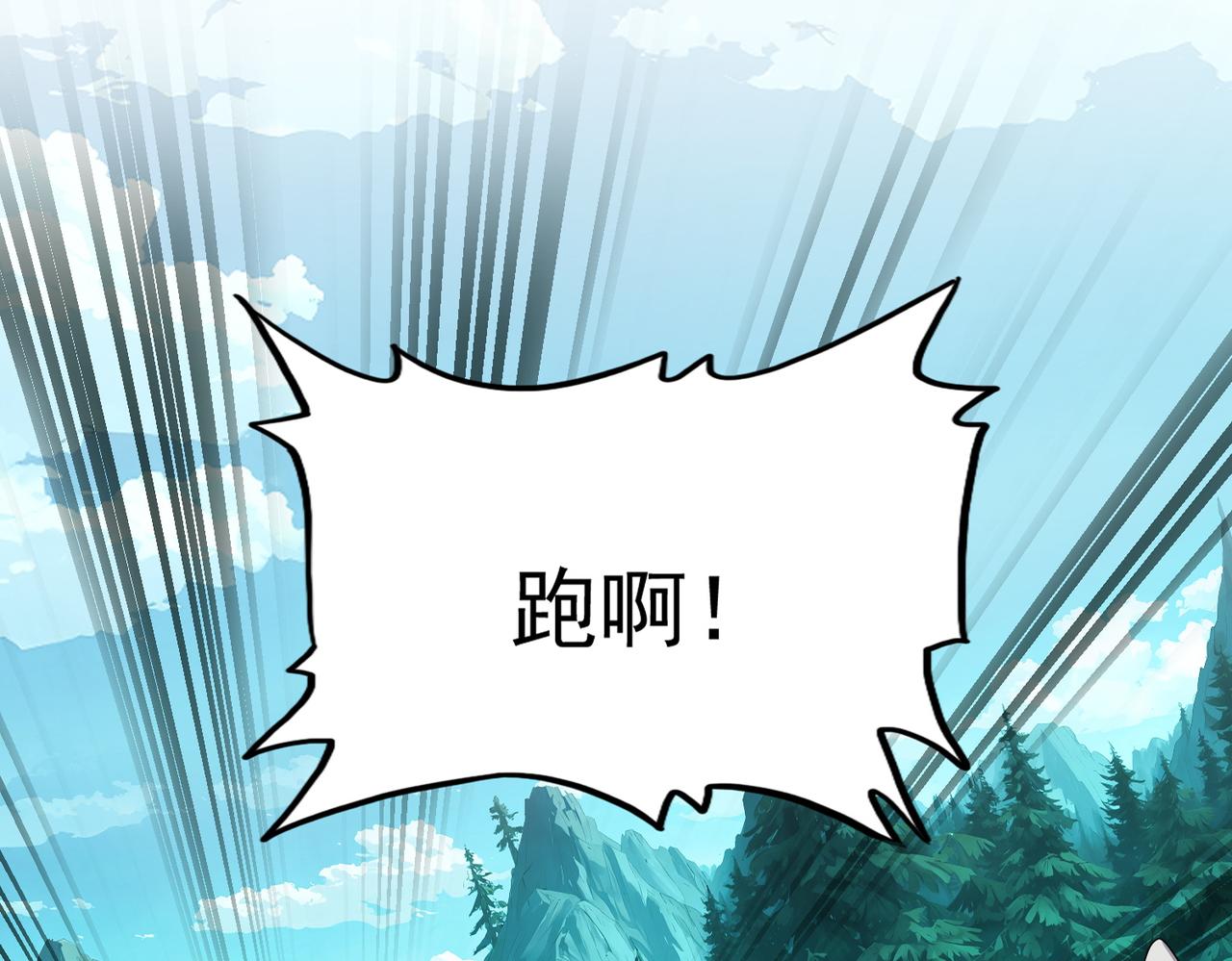 魔皇大管家 - 第686話 聖兵(1/3) - 4