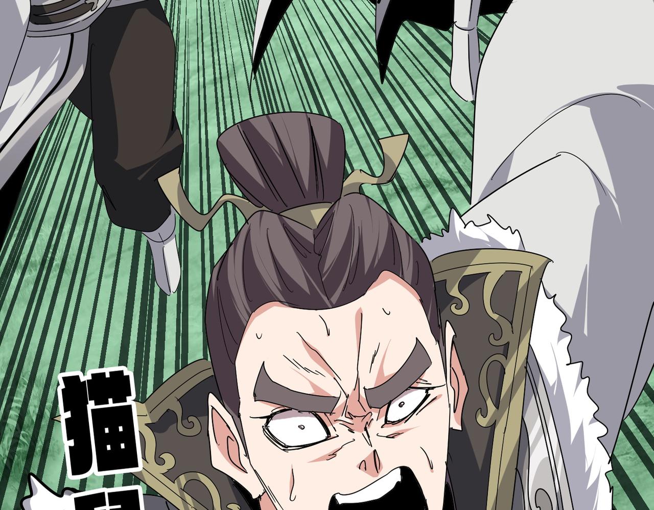 魔皇大管家 - 第686話 聖兵(1/3) - 6